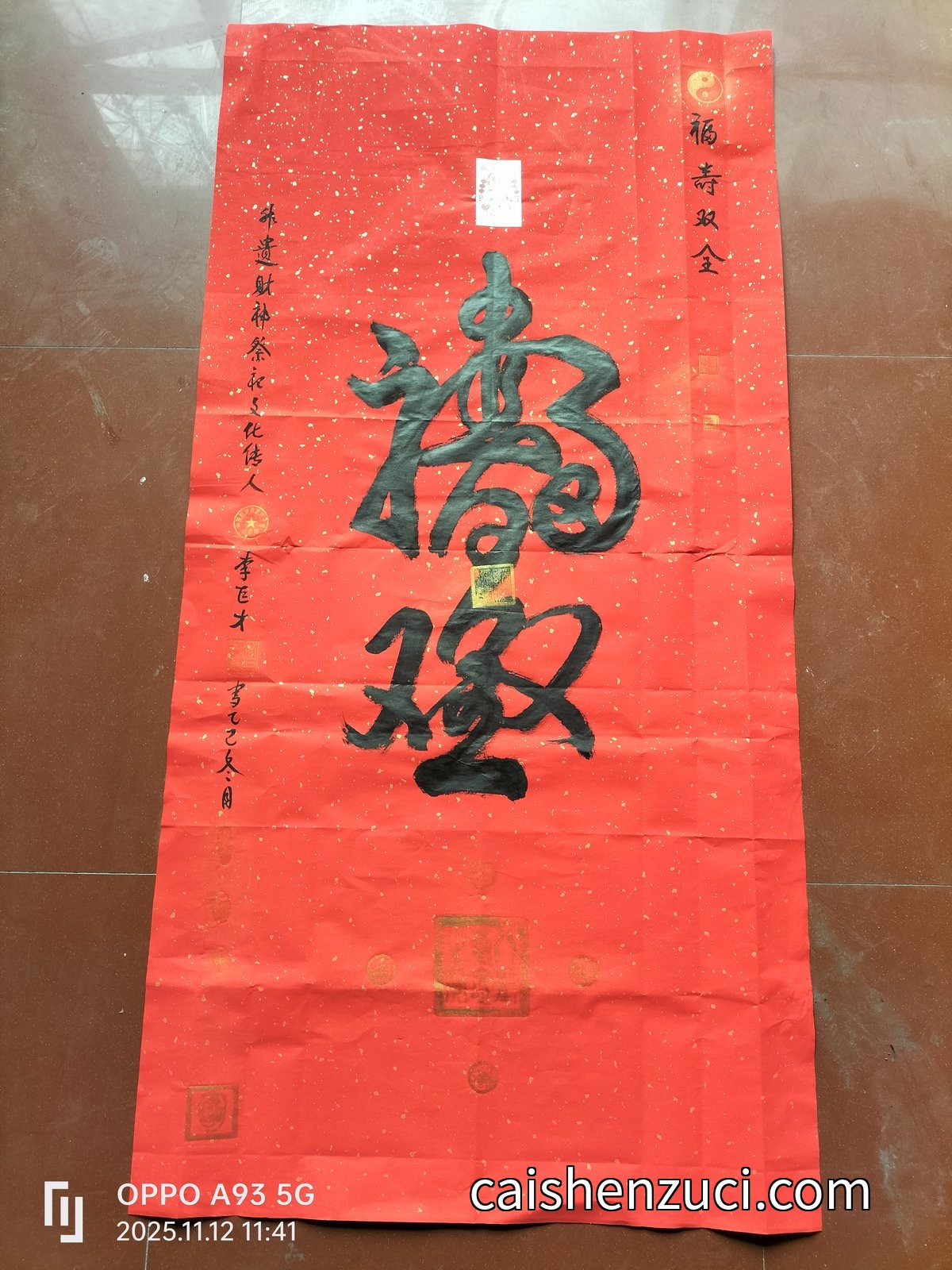 義