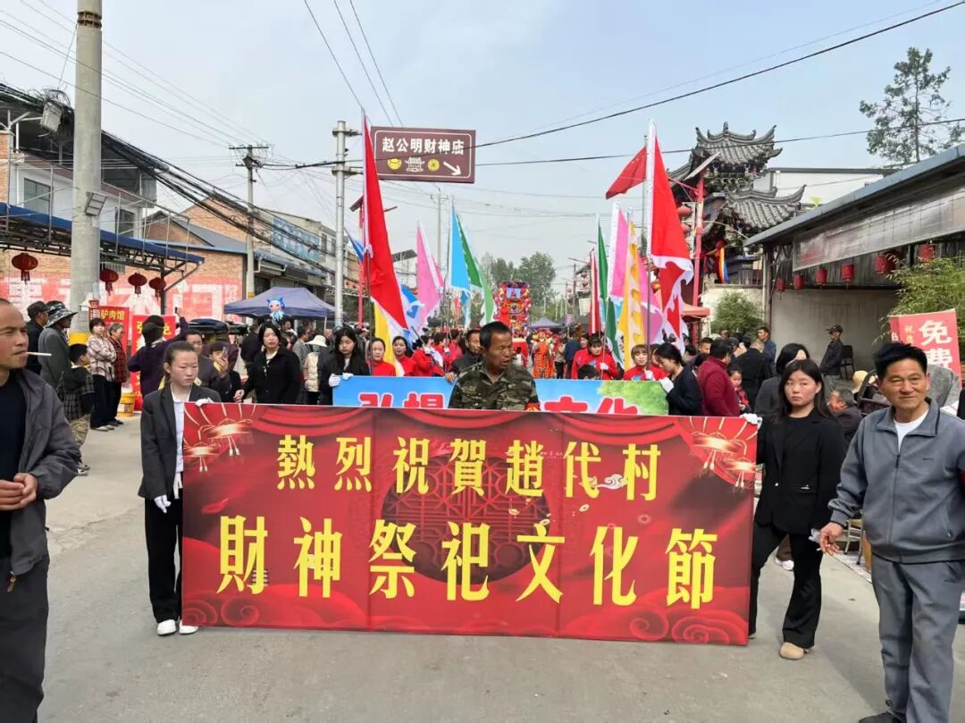 祭祀活动